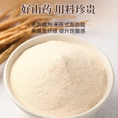 铁棍山药党参粉河南创源堂正品铁棍山药粉散粉食品原料薯类食品批图3