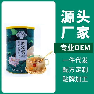 水果坚果藕粉羹罐装莲藕纯代餐饱腹食品奇亚籽营养早餐官方旗舰店图4