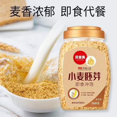 粗粮代餐五谷代餐小麦胚芽图4