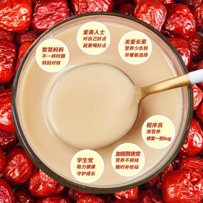 红枣 豆浆粉 代餐粉 红养图4