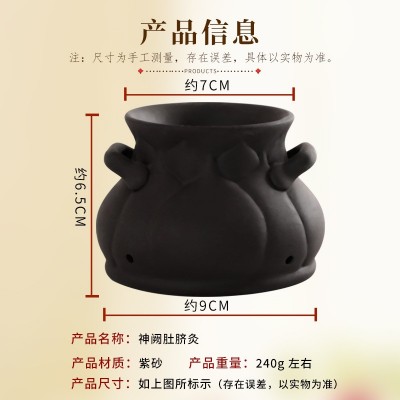 脐灸器具罐气交紫砂艾灸罐艾灸盒子肚子腹部艾灸馆专用灸罐图4