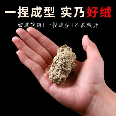 艾绒散装正品家用陈年石磨艾灸绒艾绒隔姜灸美容院专用铺灸艾绒图3