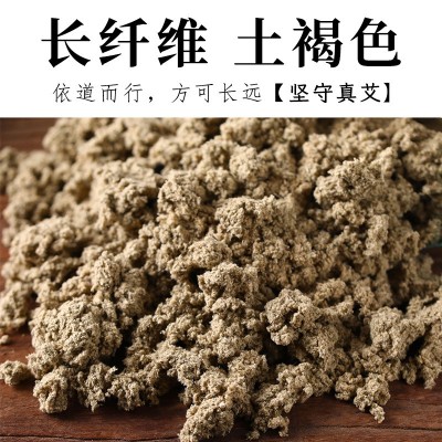 艾绒散装正品家用陈年石磨艾灸绒艾绒隔姜灸美容院专用铺灸艾绒图2