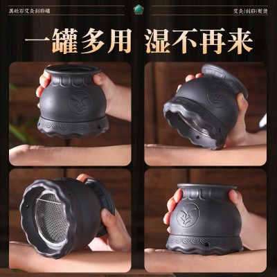 火龙罐中医专用罐砭石艾灸刮痧罐艾灸盒艾灸仪艾灸器具图4