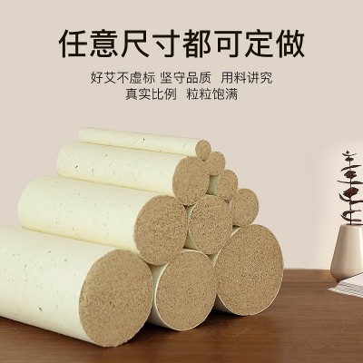粗艾条南阳加粗艾灸条纯艾草三年陈大炮雷火灸艾叶加大艾绒批发图3