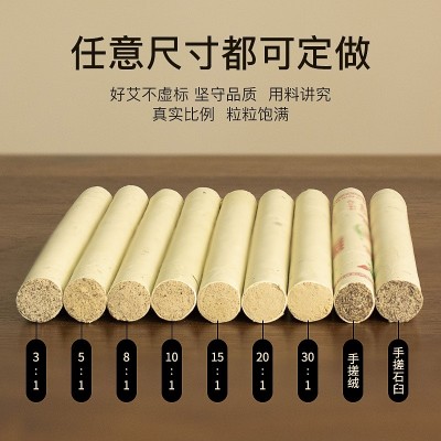 粗艾条南阳加粗艾灸条纯艾草三年陈大炮雷火灸艾叶加大艾绒批发图4