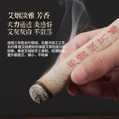 手工石磨艾条艾灸馆纯艾叶艾灸条加粗三年陈石碾绒散装艾草条厂家图2