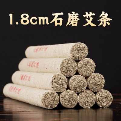 手工石磨艾条艾灸馆纯艾叶艾灸条加粗三年陈石碾绒散装艾草条厂家图5