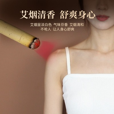 艾条艾柱南阳厂家三年陈54粒家用散装艾柱纯艾草艾灸柱随身灸悬灸图3