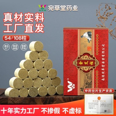 驱蚊艾条夏季防蚊芳香净化消杀1.8*20cm宝宝儿童熏艾草蚊香棒批发图5