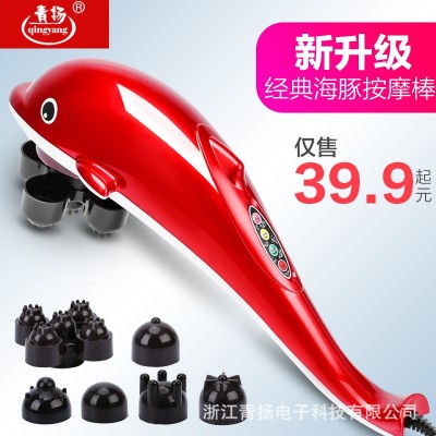 海豚按摩器棒电动敲打锤捶背肩腰部全身多功能手持式震动仪图3