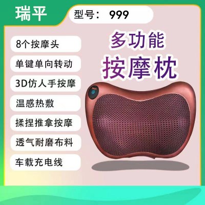 厂家直销肩颈腰部多功能加热电动按摩仪车载家用枕头脖子揉捏图4