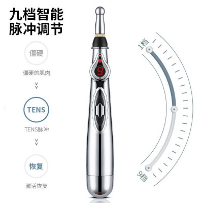 循经能量经络笔按摩理疗笔按摩笔亚马逊针灸脉冲理疗笔跨境专供图2