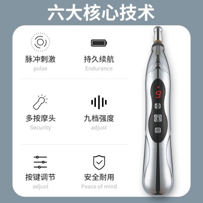 循经能量经络笔按摩理疗笔按摩笔亚马逊针灸脉冲理疗笔跨境专供图4