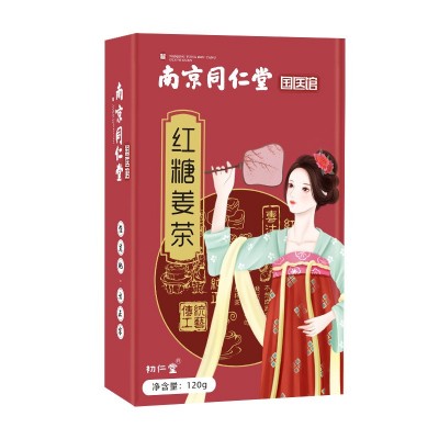 南京同仁堂红糖姜茶 老姜茶颗粒生理期例假大姨妈茶固体饮料姜茶图4