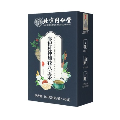 参杞杜仲雄花八宝茶北京同仁堂正品独立包装养生源头抖快批发代发图5