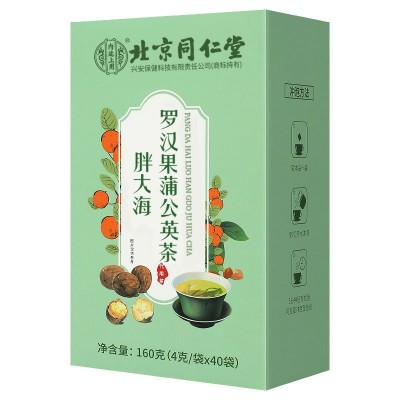 北京同仁堂罗汉果胖大海蒲公英茶橘皮甘草凉茶咽喉青润茶组合茶图5