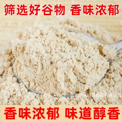 黄瓜籽粉代餐粉熟粉果蔬籽粉罐装500g黄瓜籽配料固体饮料代餐冲泡图5