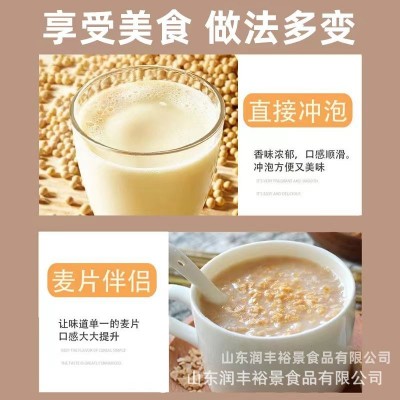 燕窝银耳豆浆粉营养代餐豆浆学生成人豆浆粉冲泡速溶即食代 发批发图3