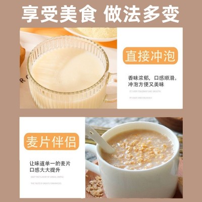 批发脱渣速溶豆浆粉商用营养早餐粉原味纯豆浆粉500克大包装50斤图4