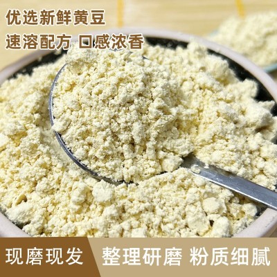 批发脱渣速溶豆浆粉商用营养早餐粉原味纯豆浆粉500克大包装50斤图3