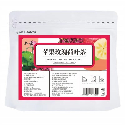 苹果玫瑰荷叶茶决明子桑葚组合三角茶包抖音爆款养生茶一件代发批图5