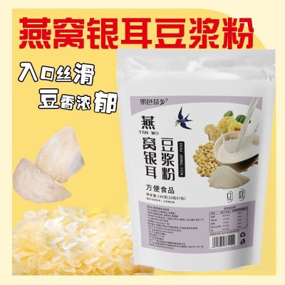 果色茶乡 燕窝银耳豆浆粉源头工厂代发方便即食美味现货大货代发图2