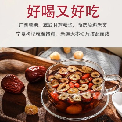 红糖姜茶大姨妈桂圆红枣枸杞单独小包装黑糖姜枣茶工厂现货代发图3