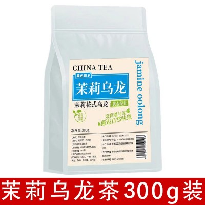 果色茶乡茉莉乌龙茶高浓度茶剪切茶浓香型茶叶茶多酚茶包80包图5