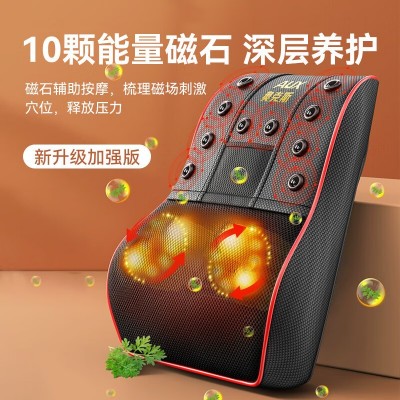 奥克斯厂家按摩器腰颈两用颈椎按摩枕腰部按摩仪背部福安节日礼品图4