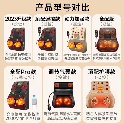 奥克斯厂家按摩器腰颈两用颈椎按摩枕腰部按摩仪背部福安节日礼品图2