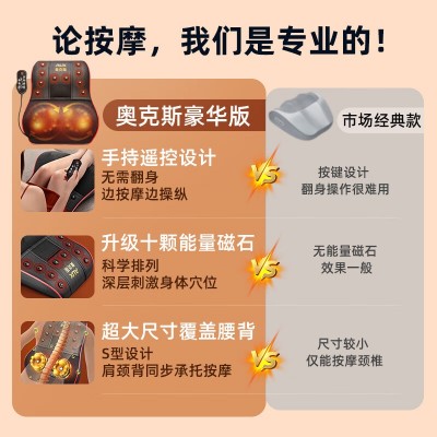 奥克斯厂家按摩器腰颈两用颈椎按摩枕腰部按摩仪背部福安节日礼品图3