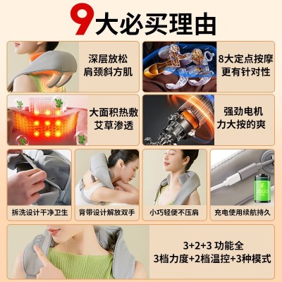 严选奥克斯颈椎按摩仪器肩颈按摩仪按摩披肩肩部肩膀端午节 小礼品图3