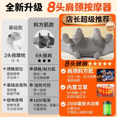 严选奥克斯颈椎按摩仪器肩颈按摩仪按摩披肩肩部肩膀端午节 小礼品图2