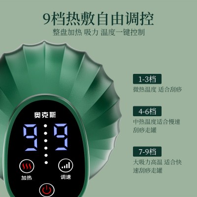 经络刷电动刮痧仪按摩仪全身淋巴疏通神按摩器背部端午节日礼物图2