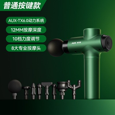 严选奥克斯筋膜枪按摩器液晶屏颈膜抢电动肌肉放松按摩器智能批发图5
