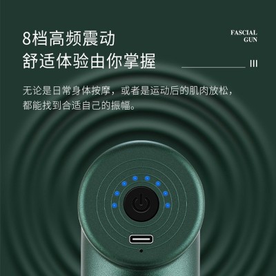 跨境迷你筋膜枪MINI肌肉放松按摩器女士振动按摩枪全身充电筋膜枪图3
