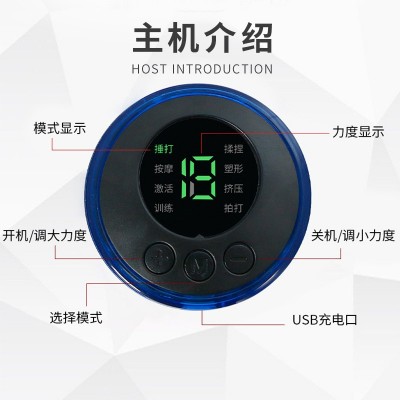 跨境颈椎按摩器全身按摩器便携式按摩贴腰背肩部按摩仪迷你按摩贴图3