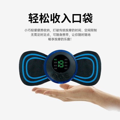 跨境颈椎按摩器全身按摩器便携式按摩贴腰背肩部按摩仪迷你按摩贴图4