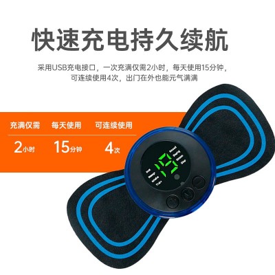 跨境颈椎按摩器全身按摩器便携式按摩贴腰背肩部按摩仪迷你按摩贴图2