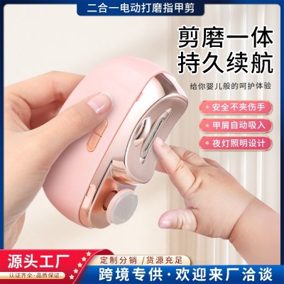 美甲打磨机电动指甲剪儿童成人防夹指甲钳自动指甲刀多功能磨甲器图3