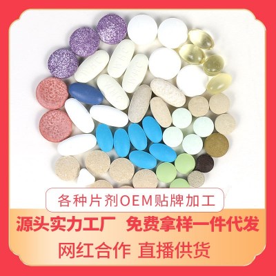 源头厂家压片糖果鹅肌肽tm降正品酸友鹅肌肽tm非成人用尿酸tm片图4