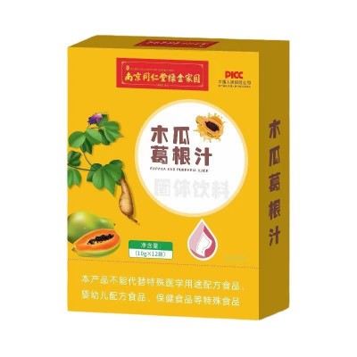 南京同仁堂木瓜葛根汁木瓜葛根粉 固体饮料美 白厂家批发一件代发图5