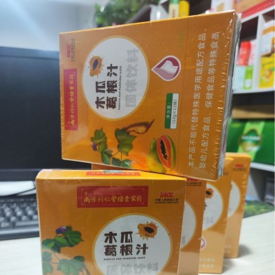 南京同仁堂木瓜葛根汁木瓜葛根粉 固体饮料美 白厂家批发一件代发图3
