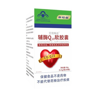 抗氧化和增强免疫力双效辅酶Q10软胶囊保健品推荐热卖现货代发图5