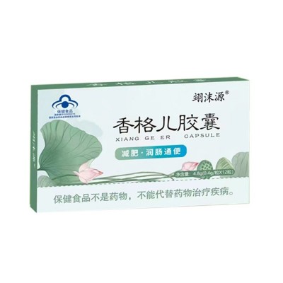 香格儿胶囊肉碱荷叶蓝帽保健食品现货现货批发一件代发源头厂家图4