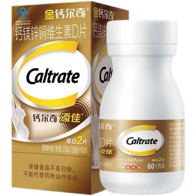 金钙尔|奇钙添佳片多种矿物质维生素D成人中老年人补钙镁锌铜图5