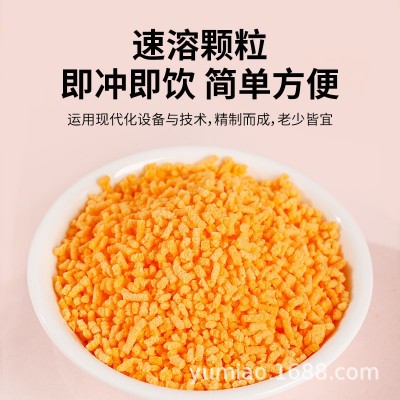 橙子粉橘子粉柑橘粉固体颗粒饮料源头厂家冲饮果汁粉怀旧风味饮料图3