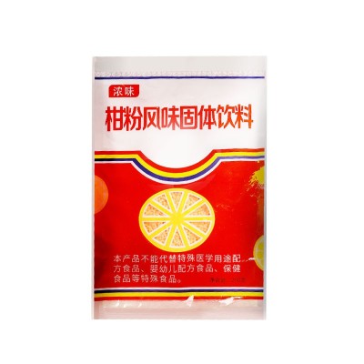 橙子粉橘子粉柑橘粉固体颗粒饮料源头厂家冲饮果汁粉怀旧风味饮料图5