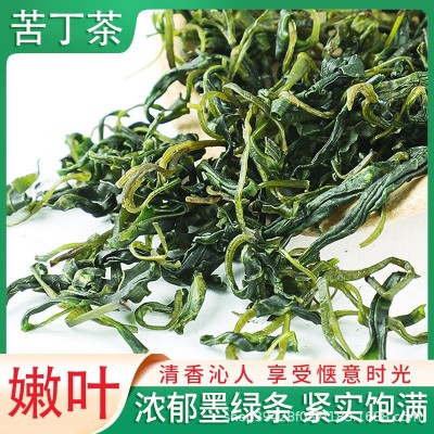 小叶苦丁茶罐装40克嫩芽爆款源头厂家一件代发批发图2